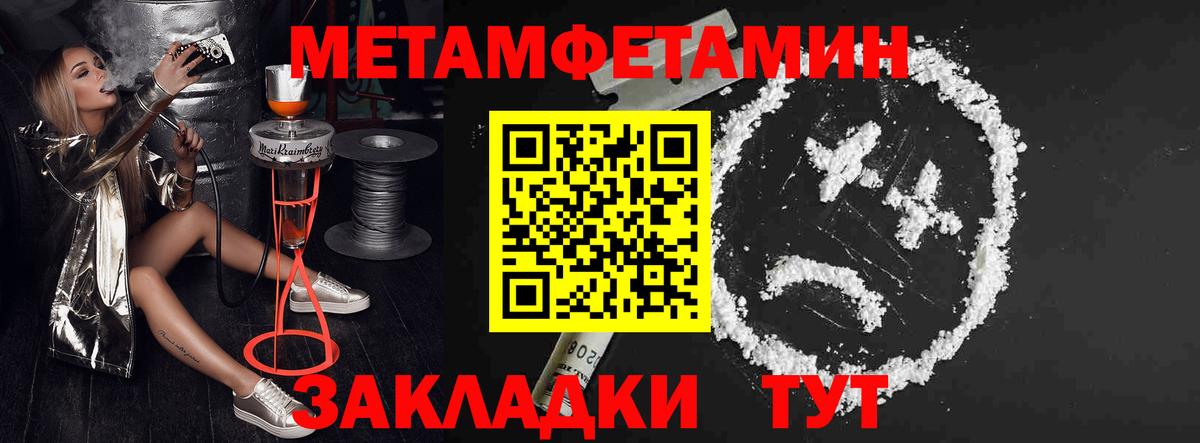 нарко площадка телеграм  Амфетамин  Вход с VPN  Amphetamine VHQ  Ржев 