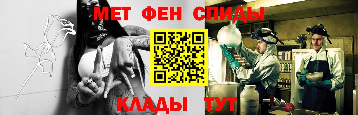 АМФЕТАМИН VHQ Ржев