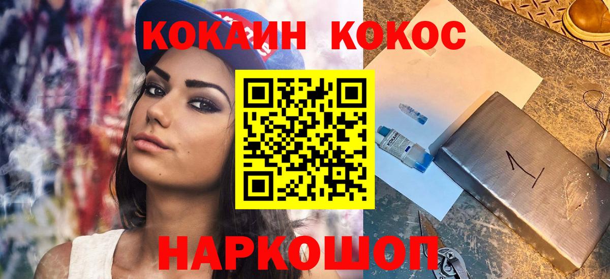 COCAIN Боливия  Вход с VPN  Ржев  закладка  Кокаин Columbia 