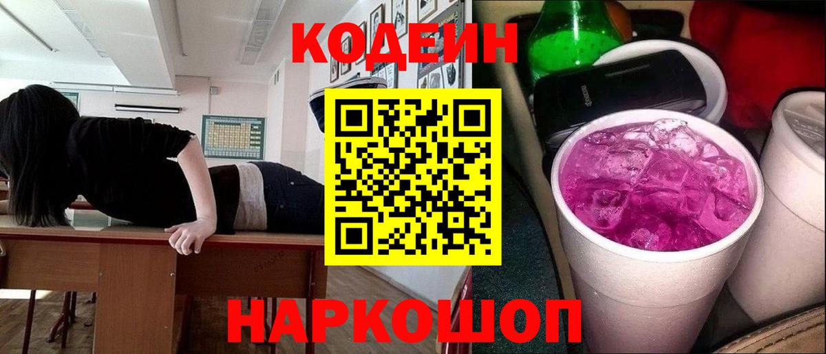 Где купить наркотики?  Ржев  APVP СОЛЬ   Бошки Шишки  КОКАИН  Кодеин  ГАШ  Вход с VPN  Меф МЯУ МЯУ  
