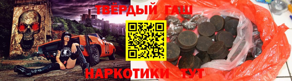 ГАШИШ гарик Ржев