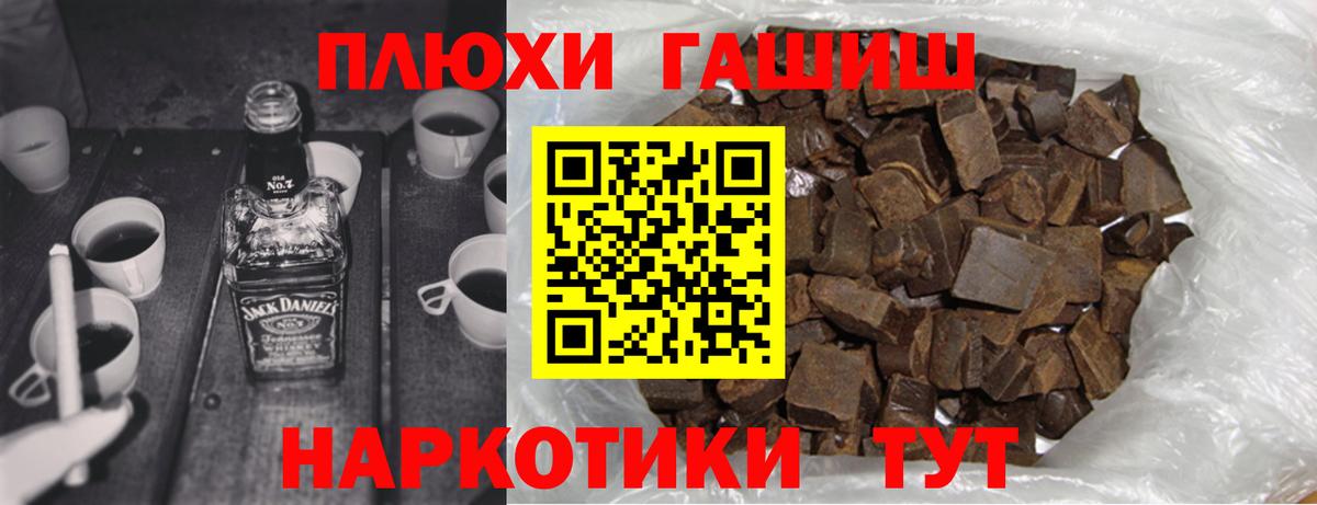 Ржев  Гашиш убойный  Вход с VPN  Гашиш Изолятор 