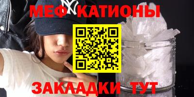 кокс Славянск-на-Кубани