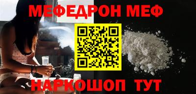 прущие крисы Славгород