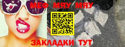 кокс Славянск-на-Кубани