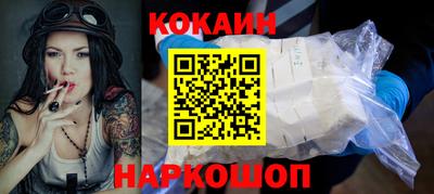прущие крисы Славгород