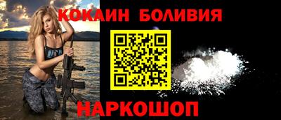 эйфоретик Сланцы