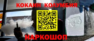 прущие крисы Славгород