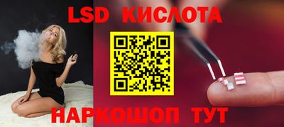 кокс Славянск-на-Кубани