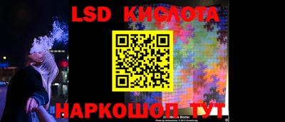 эйфоретик Сланцы