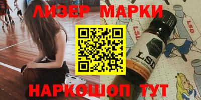 эйфоретик Сланцы