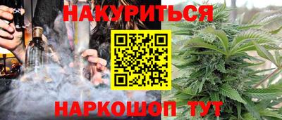 эйфоретик Сланцы