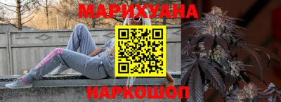 эйфоретик Сланцы