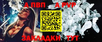 эйфоретик Старая Купавна