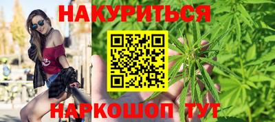 кокс Славянск-на-Кубани