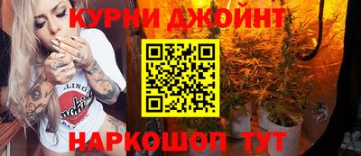 эйфоретик Сланцы