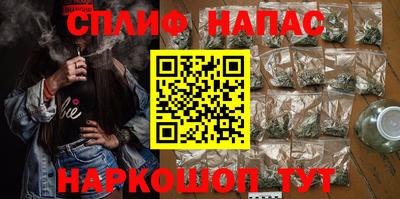 прущие крисы Славгород