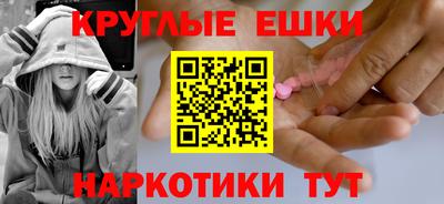 прущие крисы Славгород