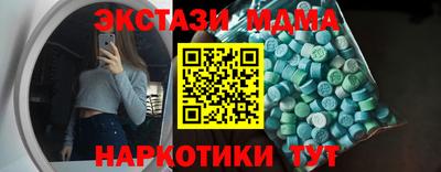 эйфоретик Сланцы
