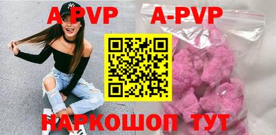 прущие крисы Славгород