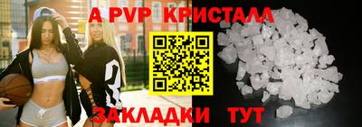 прущие крисы Славгород