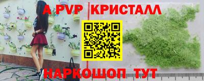 кокс Славянск-на-Кубани