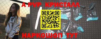 прущие крисы Славгород