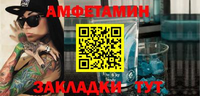 эйфоретик Сланцы