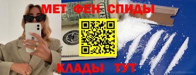 кокс Славянск-на-Кубани