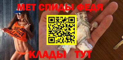 эйфоретик Сланцы