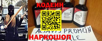 кокс Славянск-на-Кубани