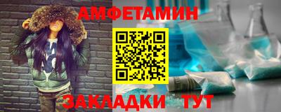 кокс Славянск-на-Кубани