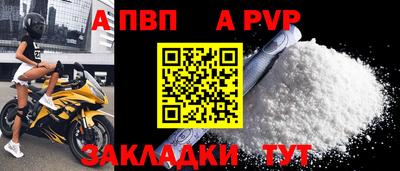 эйфоретик Сланцы