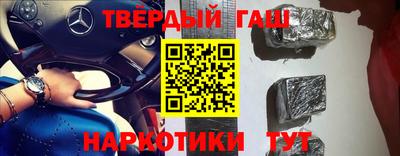 эйфоретик Сланцы