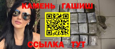 кокс Славянск-на-Кубани