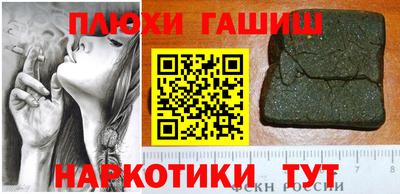эйфоретик Сланцы