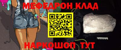 эйфоретик Сланцы