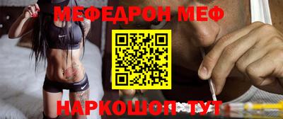 прущая мука Ставрополь