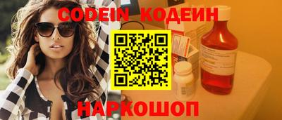 прущие крисы Славгород