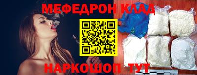 кокс Славянск-на-Кубани