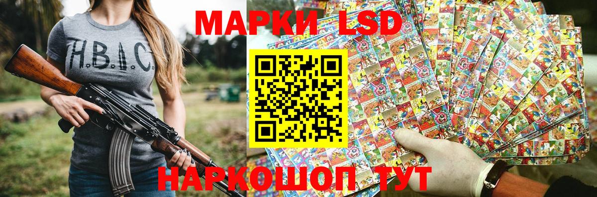 Ржев  Марки N-bome 1500мкг  Марки N-bome 1500мкг  Вход с VPN 