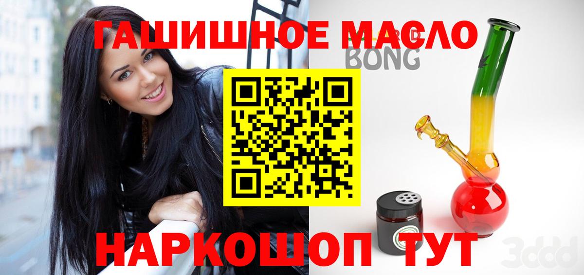 Дистиллят ТГК Wax  Вход с VPN  ТГК вейп  Ржев 