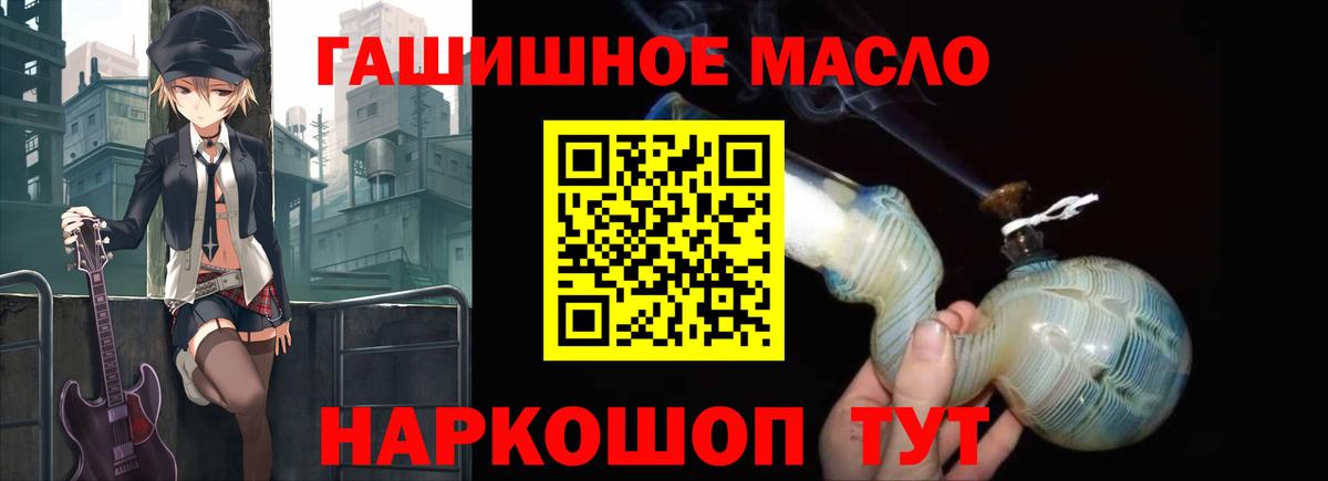 ТГК концентрат Ржев