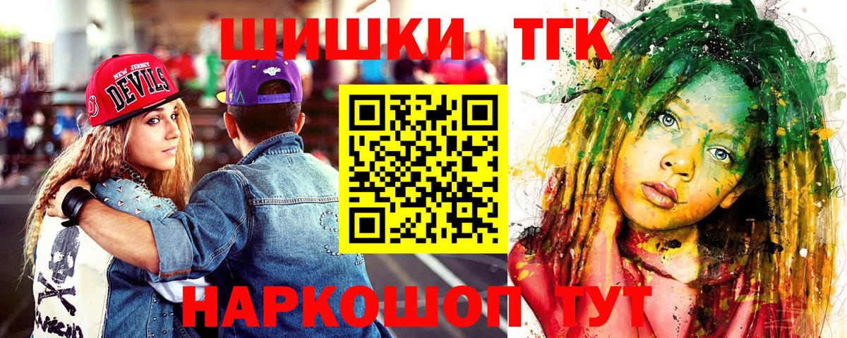 Конопля LSD WEED  Марихуана индика  Марихуана VHQ  Вход с VPN  Ржев 